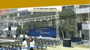 그림262