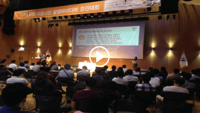 발명경진대회_3