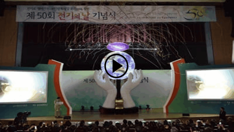 전기의날기념식_3